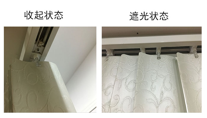 電動垂直簾,辦公室垂直簾,豪異遮陽,4000-121-696